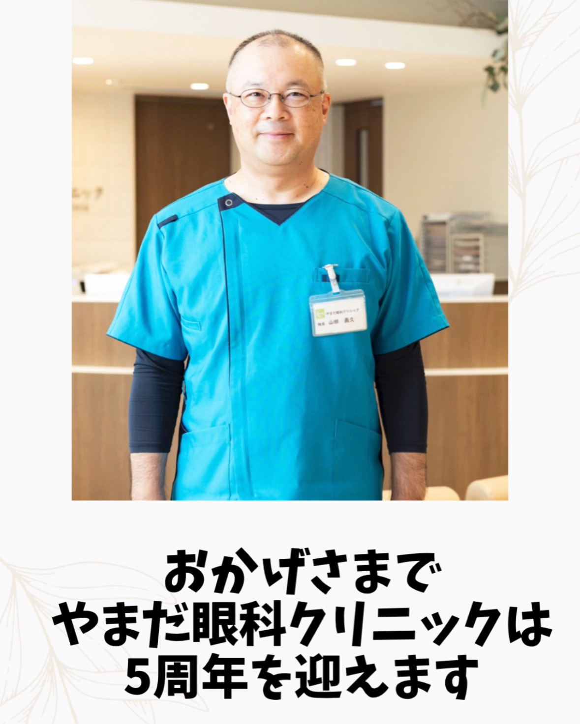 実践!心療眼科 小児眼科 診療実践マニュアル -電子版付- | 野村 耕治 |本 | 通販 | Amazon